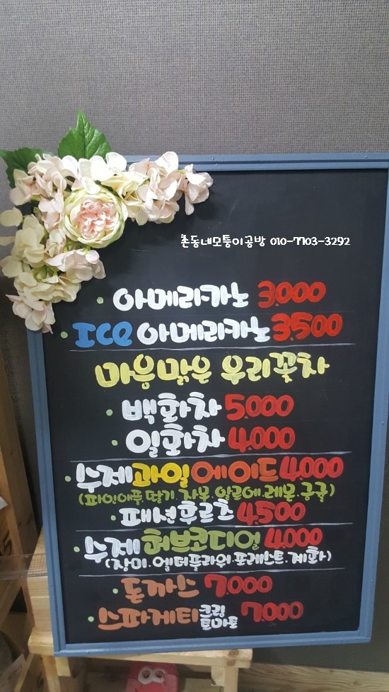 커피헵시바 이미지