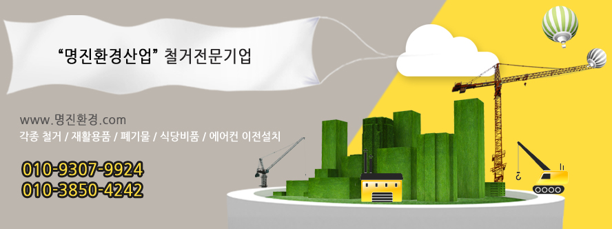명진여인숙 이미지