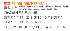 성심법무사성심부동산 이미지