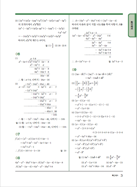 원리마트 이미지