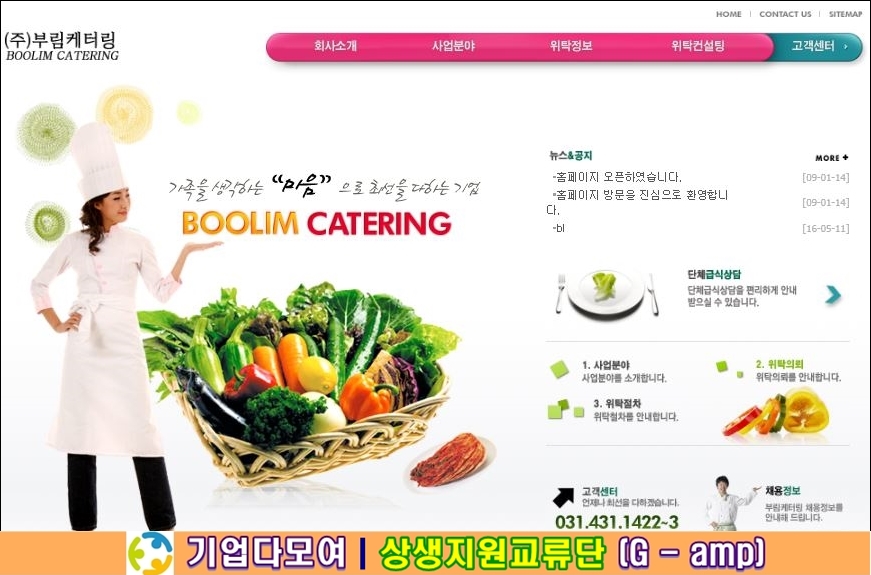 부림컨설팅 이미지