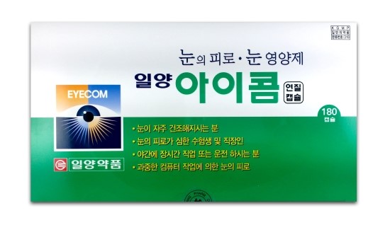 아이콤 이미지