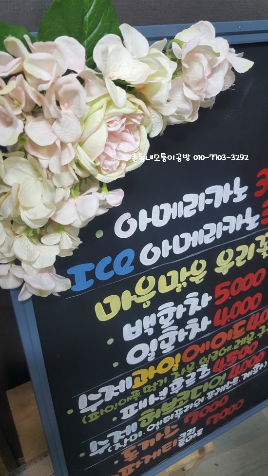 커피헵시바 이미지
