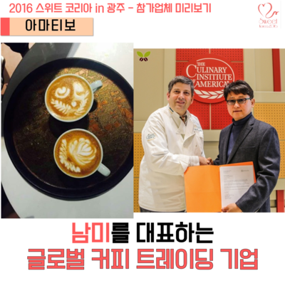 아마티보 이미지