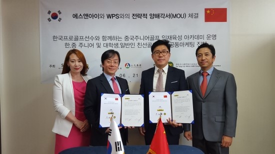 삼원에스 이미지