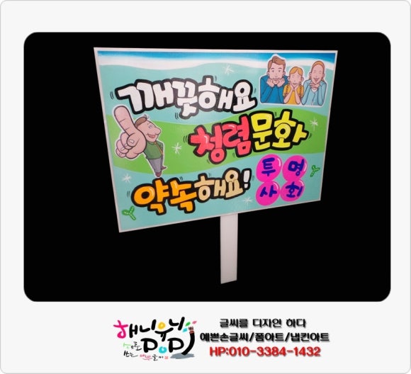 명성종합상사 이미지