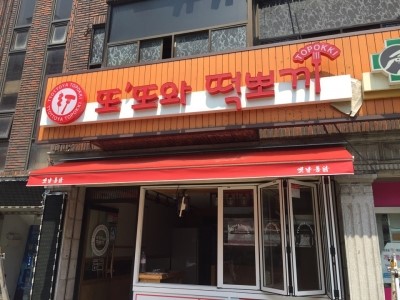 어닝 이미지