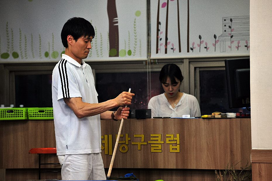 황제당구클럽 이미지