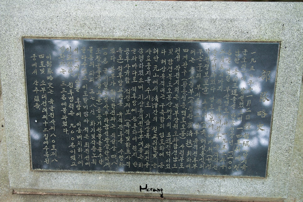 백호정보통신 이미지