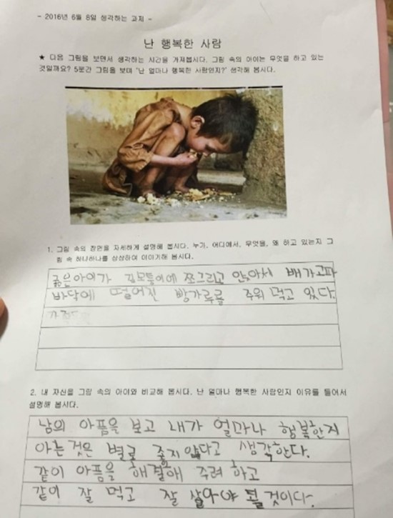 우문현답 이미지