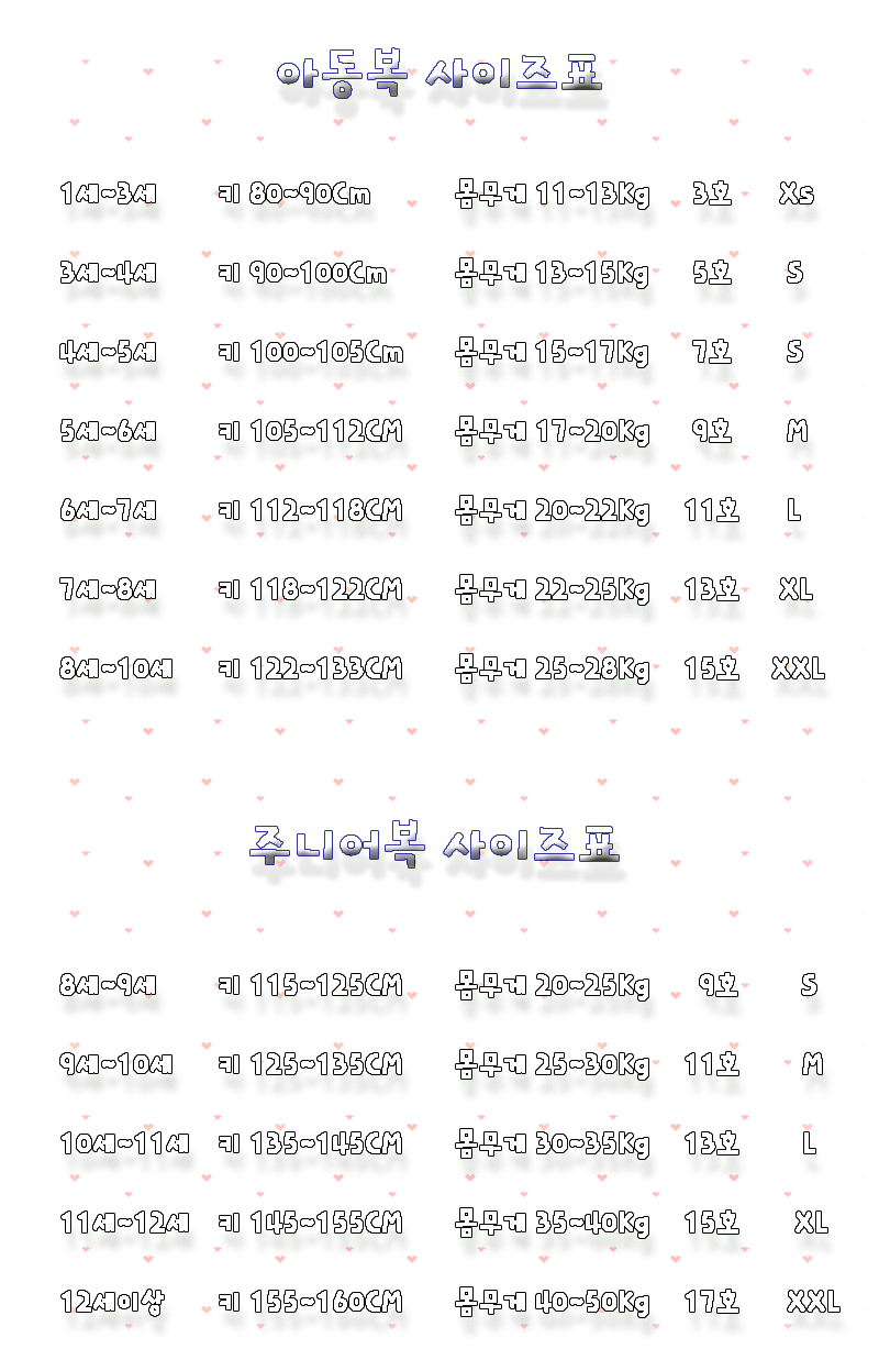 레깅스씽씽 이미지