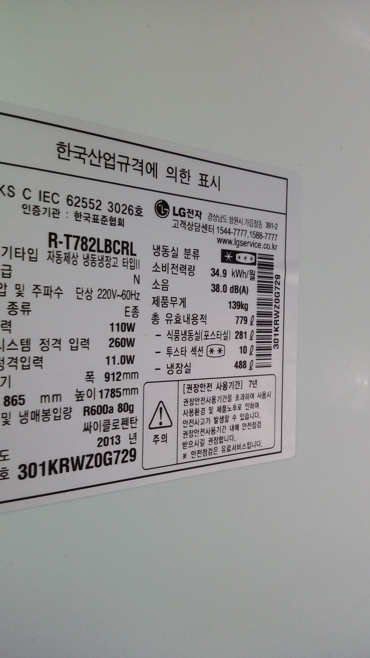 라꾸라꾸라이프서비스 이미지