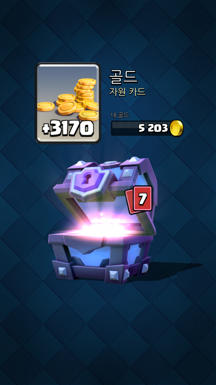 마법상자 이미지