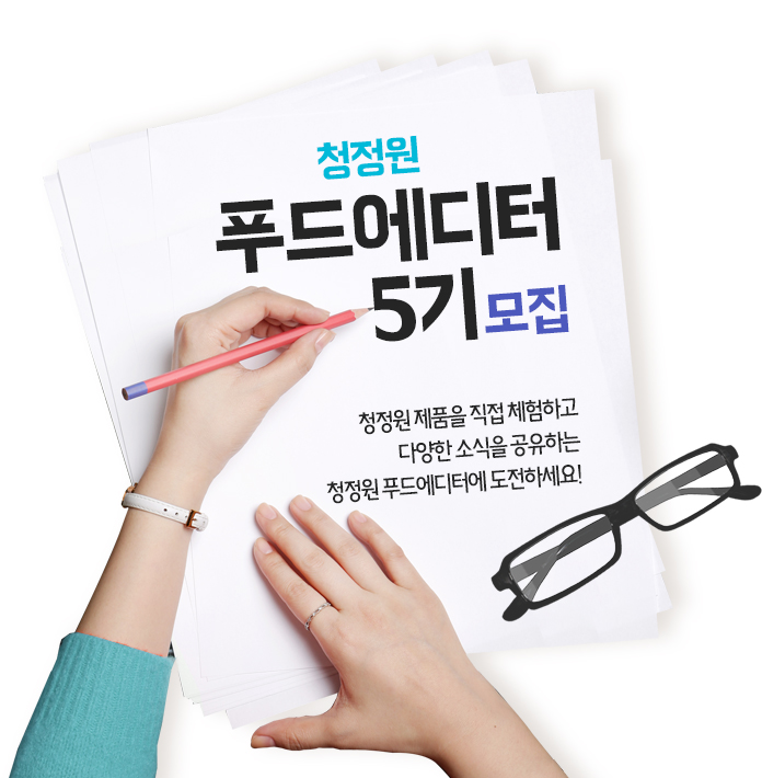지니푸드 이미지