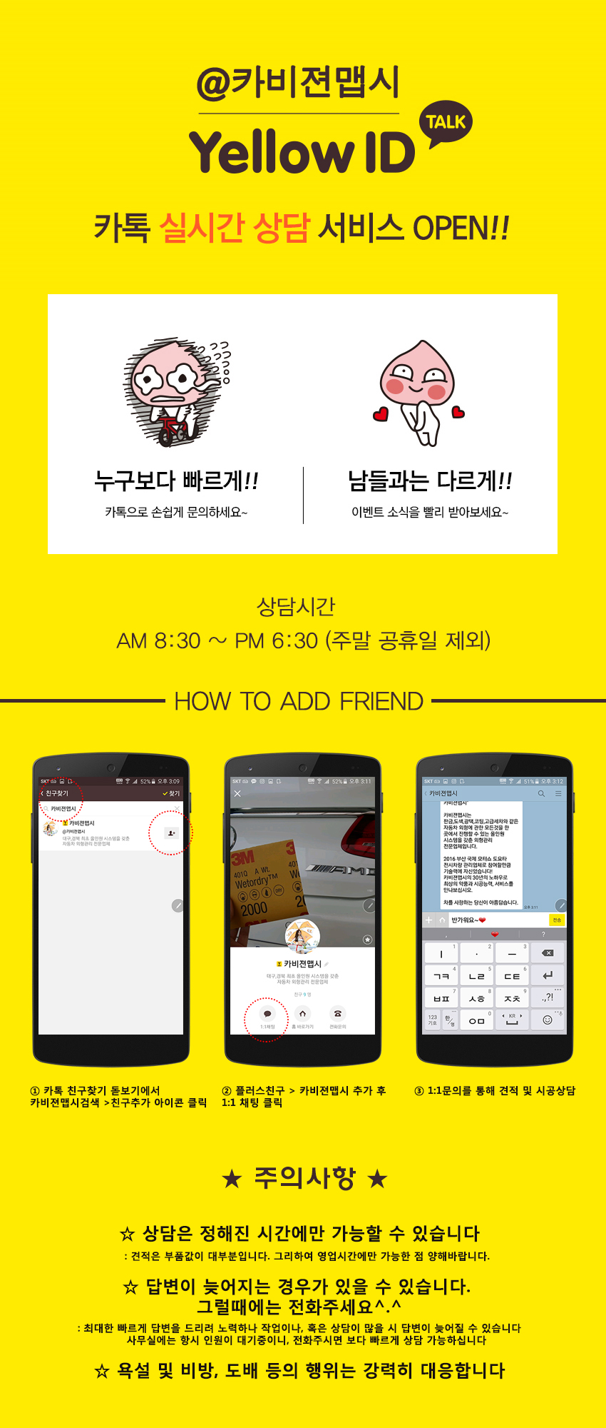 카비젼맵시 이미지