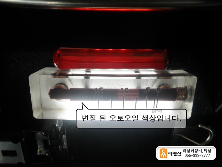 대성종합카센타 이미지