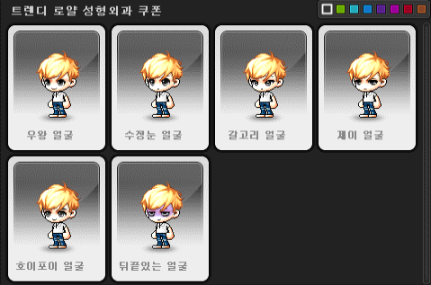 헤어라떼 이미지