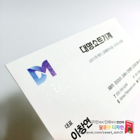보명기획 이미지