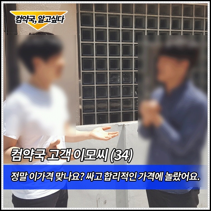 컴퓨터수리노트북수리 이미지