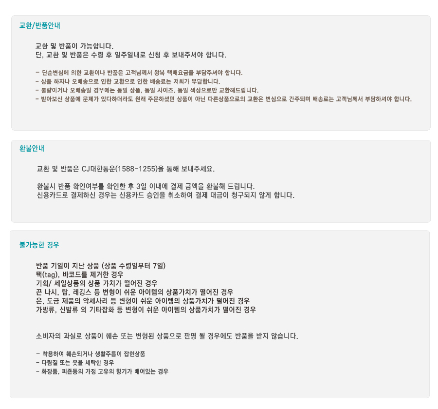 레깅스씽씽 이미지