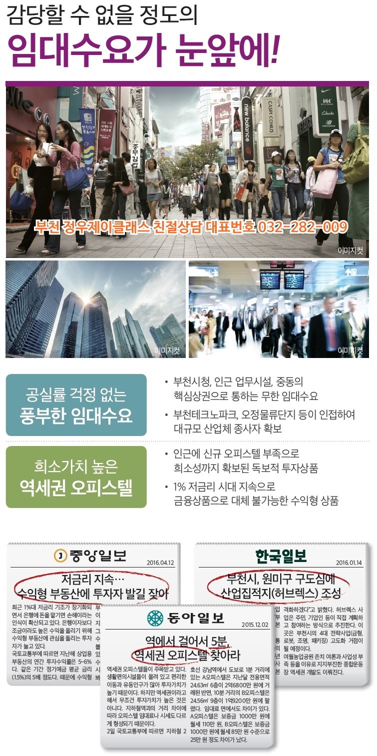정우물류 이미지