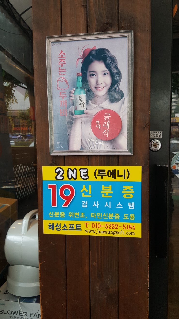 쭈꾸미손사장 이미지