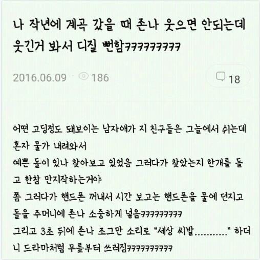홍 분식 이미지