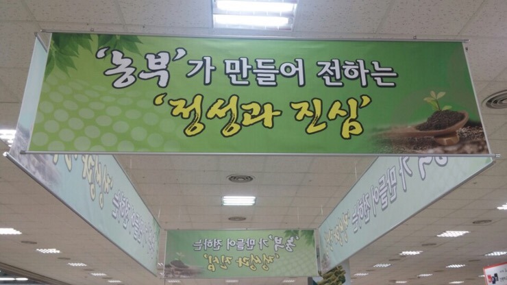 보은대추한과 이미지
