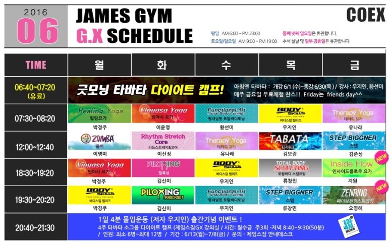 제임스휘트니스 이미지