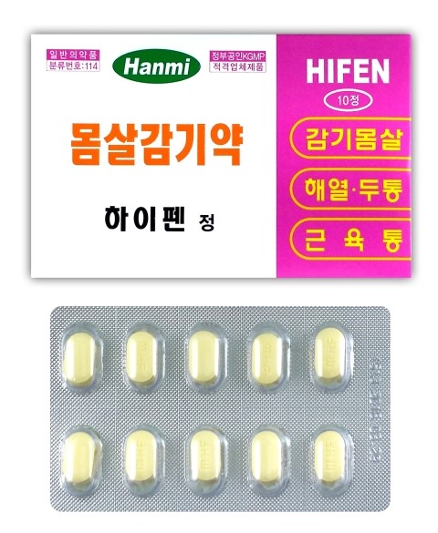 하이정 이미지