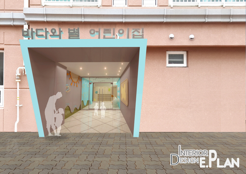 바다의 별 어린이집 이미지