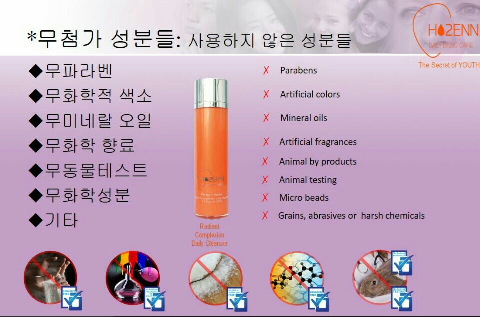 제이엠글로벌 이미지