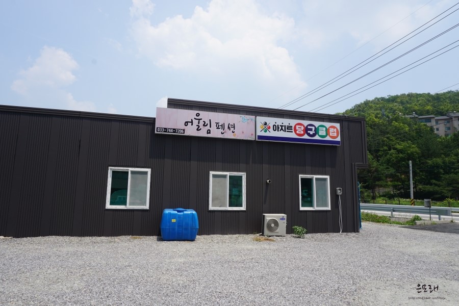어울림당구클럽 이미지