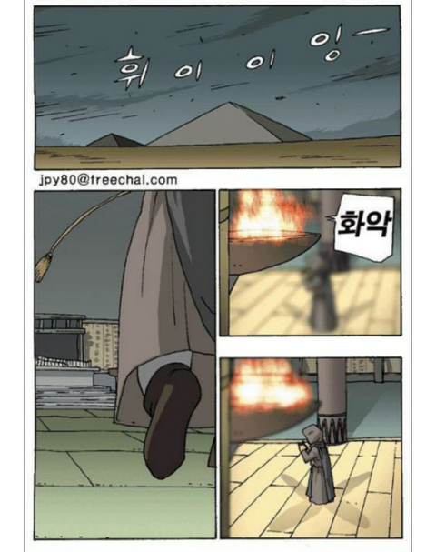 잠꾸러기 이미지