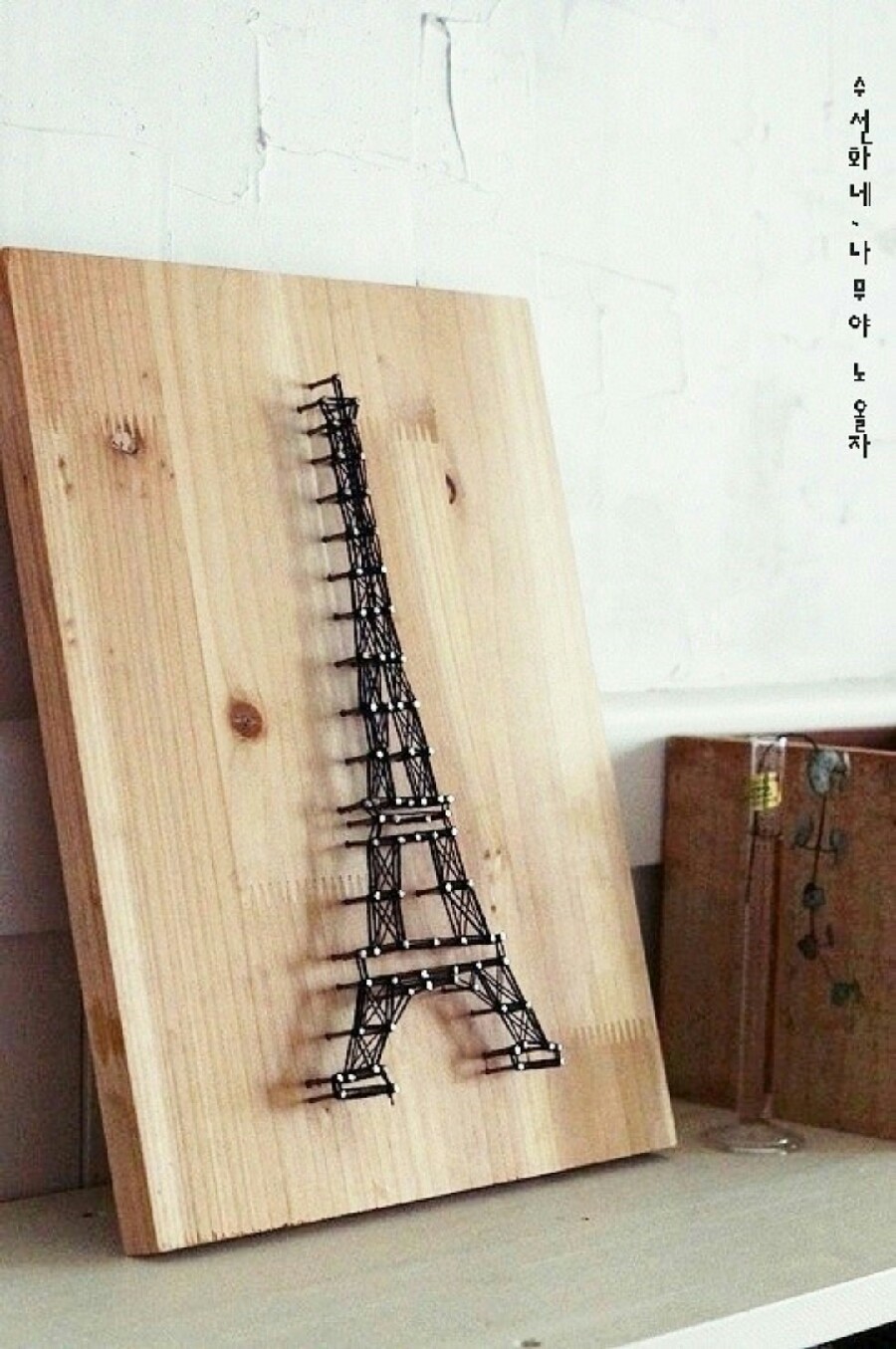 네모아트 이미지