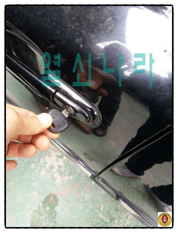 동산동카센타 이미지
