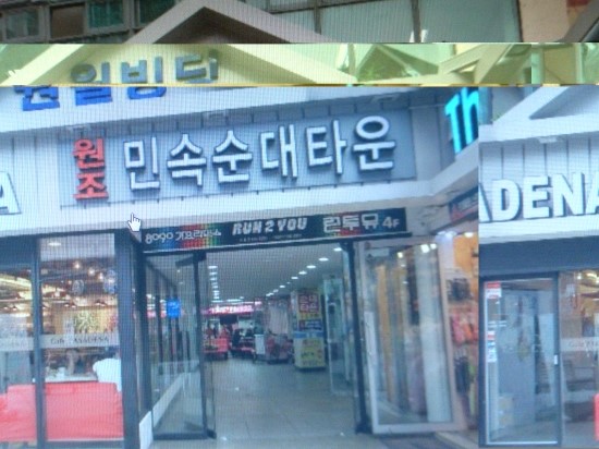 전라도 88 순대 이미지