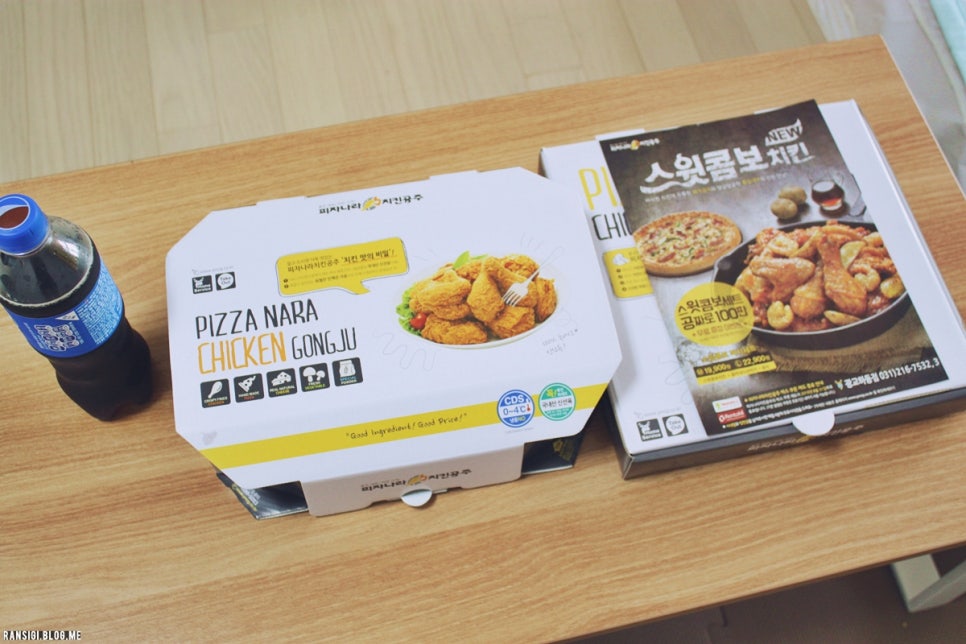 피자나라치킨공주 광교하동점 이미지