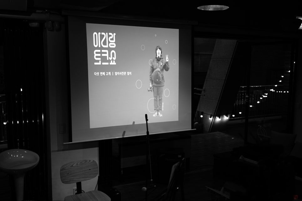아리랑사진관 이미지