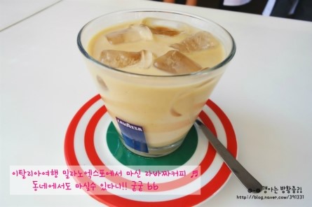 쿠바프레소 이미지