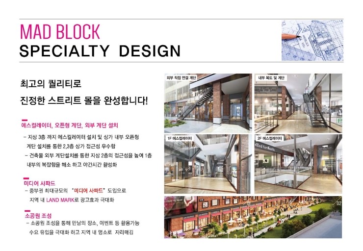 매드문 이미지
