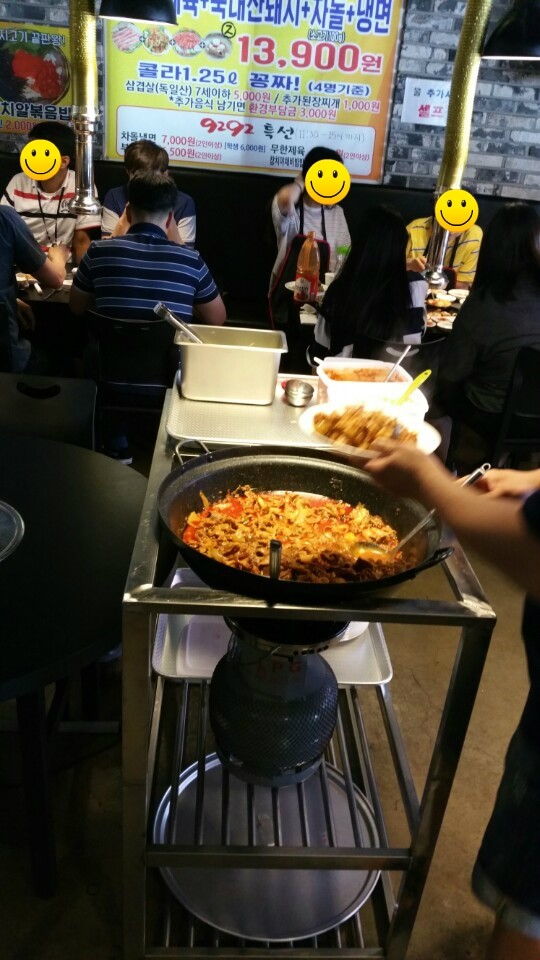 구이구이생고기 이미지