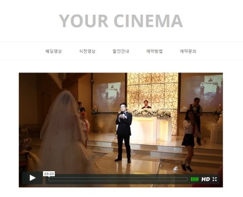 유어시네마 이미지