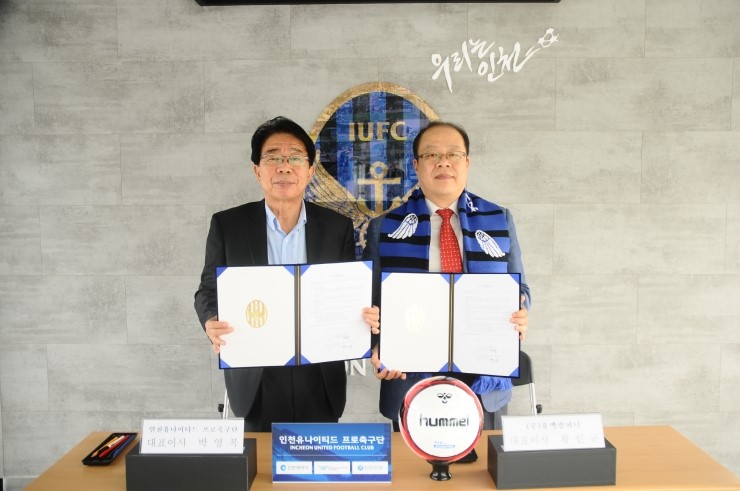 휴맥 이미지
