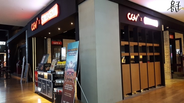 스트라이크존스토어 이미지