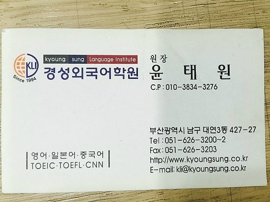 외국어학원 이미지