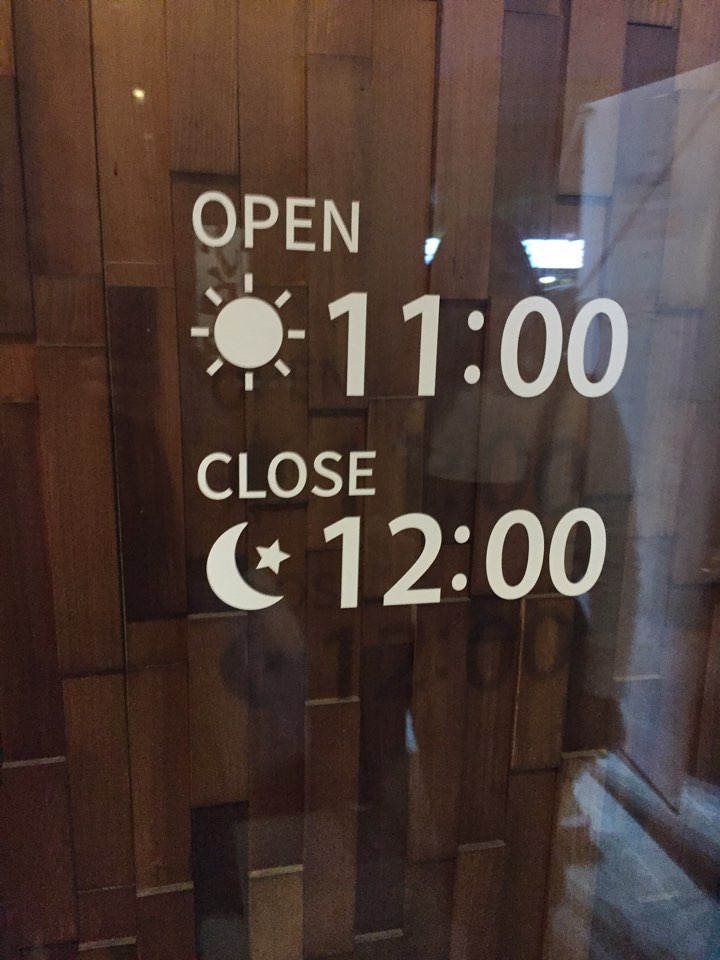 강변참숯불 이미지