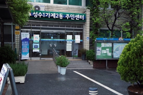 친구와함께 이미지