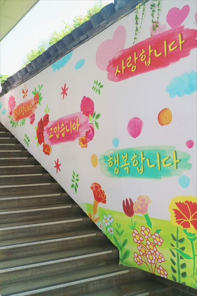 진천요양원 이미지