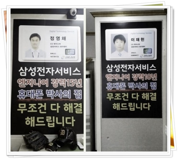 사구팔구폰 이미지